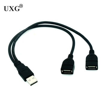 1PC 30CM USB 2.0 YRA 1-vyras, 2-Dual USB Moteris Duomenų centro Maitinimo Adapteris Y Splitter USB Įkrovimo Galios Kabelis Laido ilgintuvą